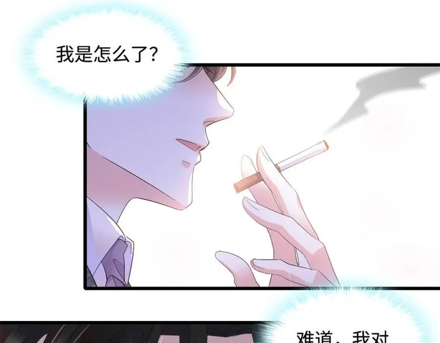 62 难道对叶灼上心了？50