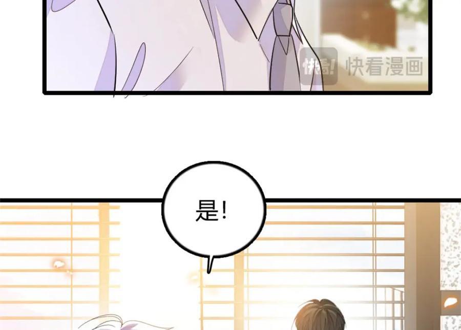 26 这个味道？绝了！89