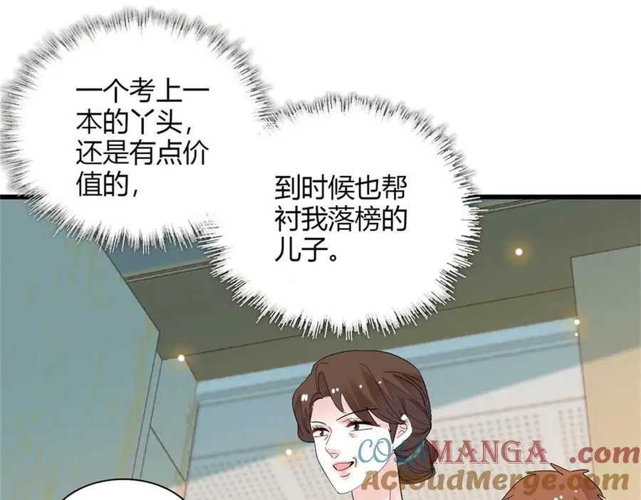 88 我们真的成功了4