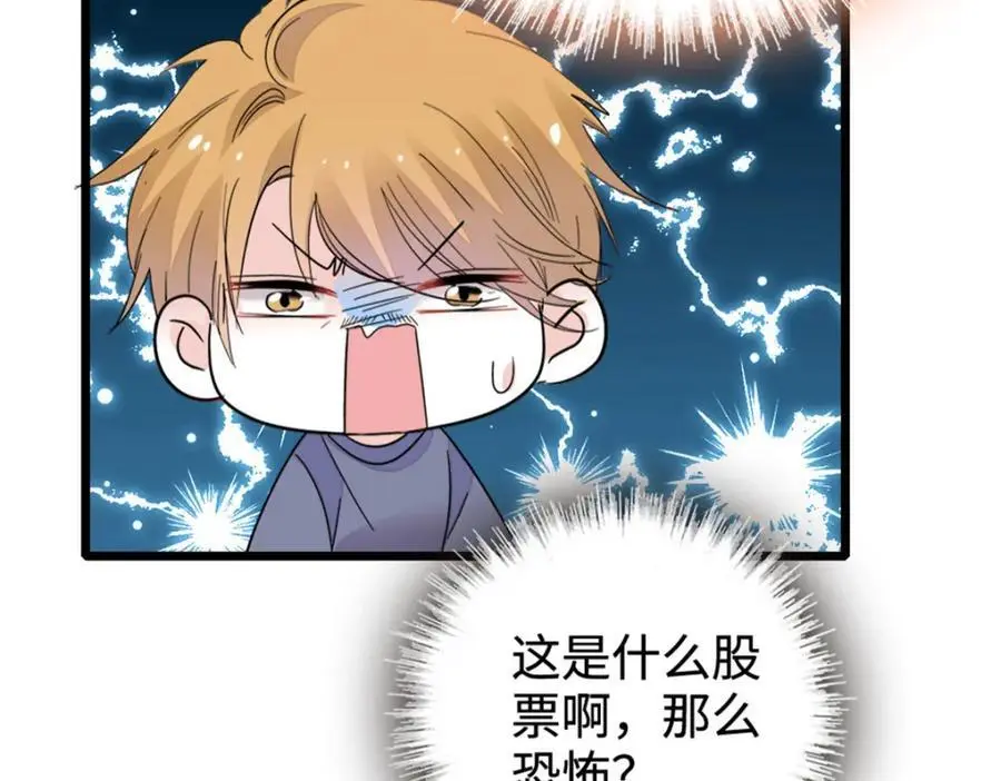 37 让我再试试你93