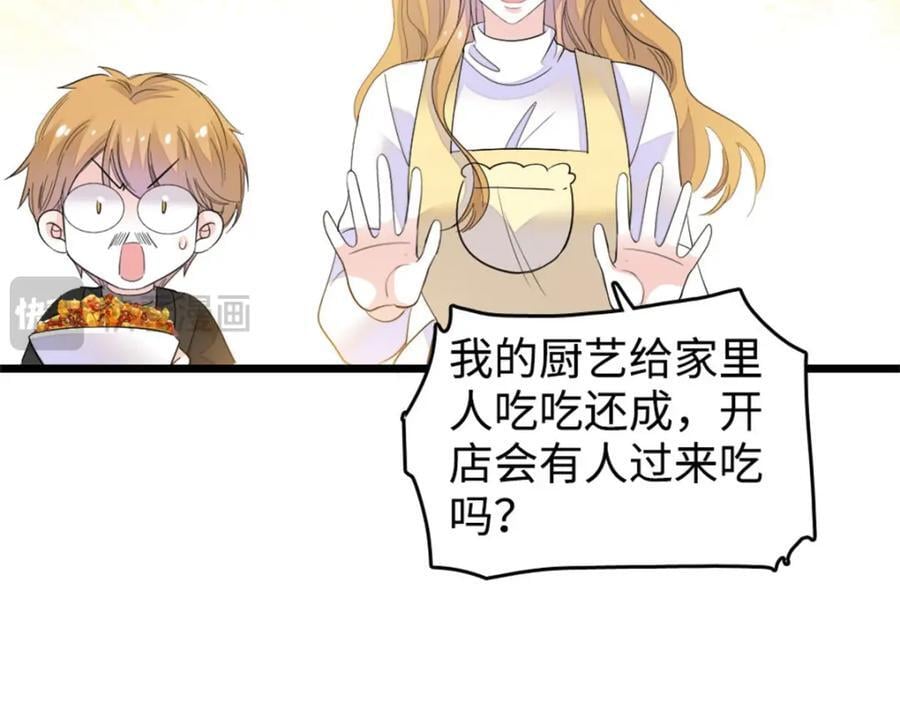 21 我媳妇给开的药34