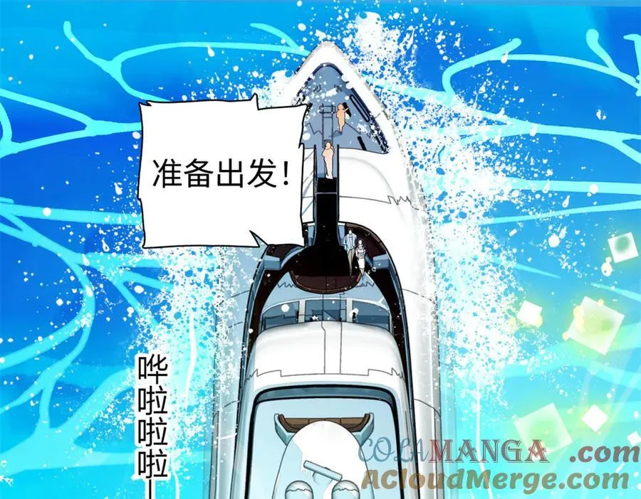 91 出发，海岛！90