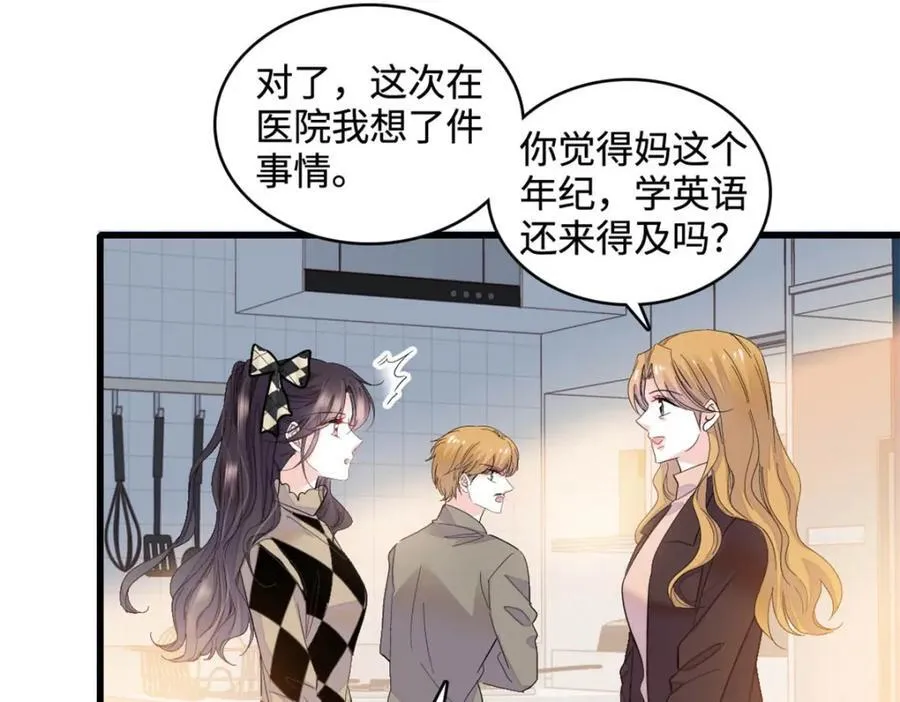 62 难道对叶灼上心了？17