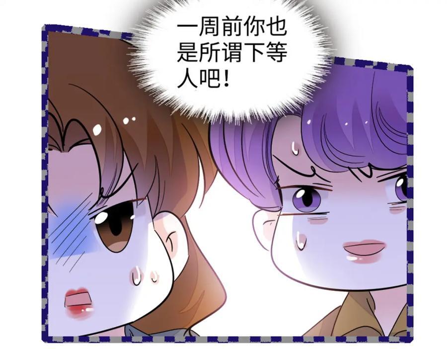 13 把所有菜都给我点一遍！79