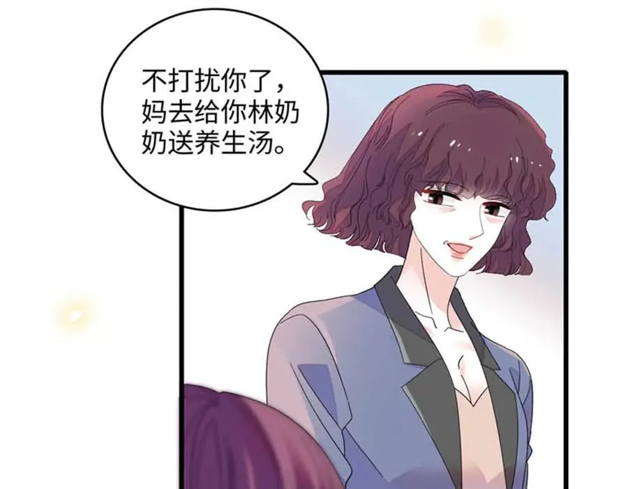 81 怎么会想起他11