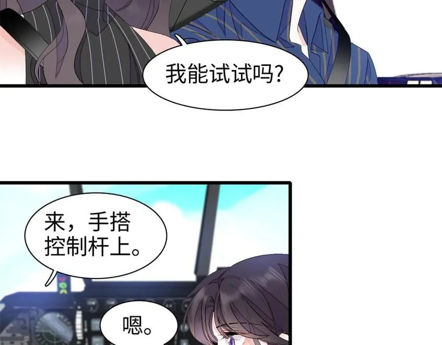 95 大概是病了42