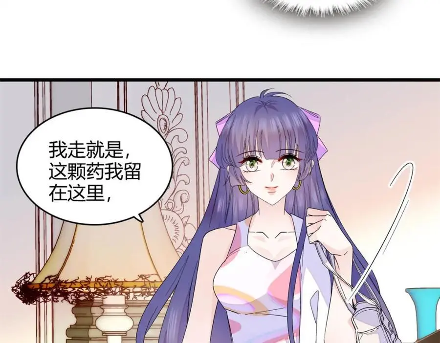 52 上位者的自信80