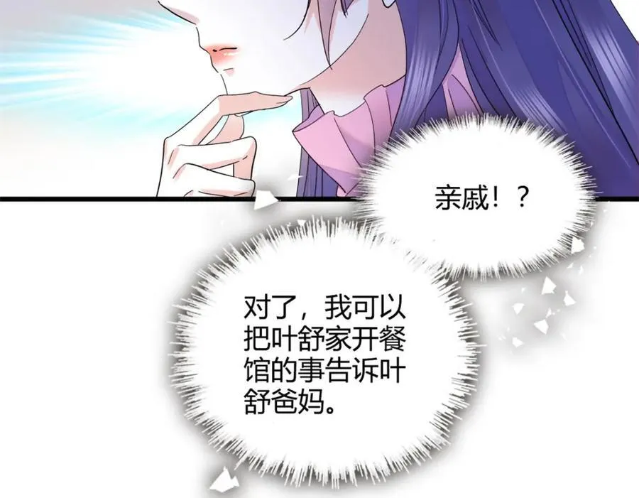 59 礼尚往来64