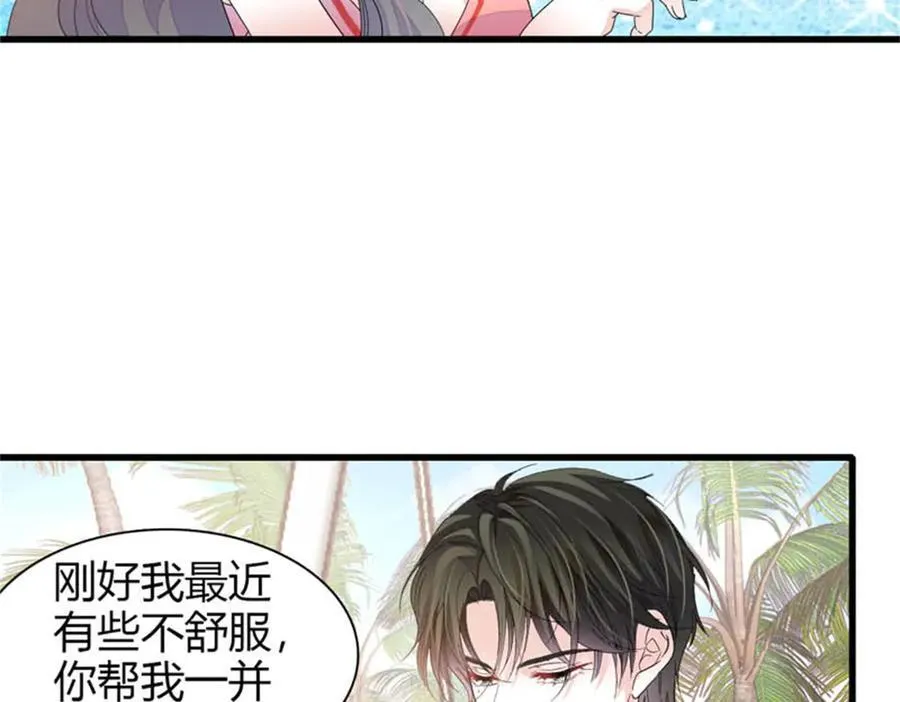 92 心跳不受控制98