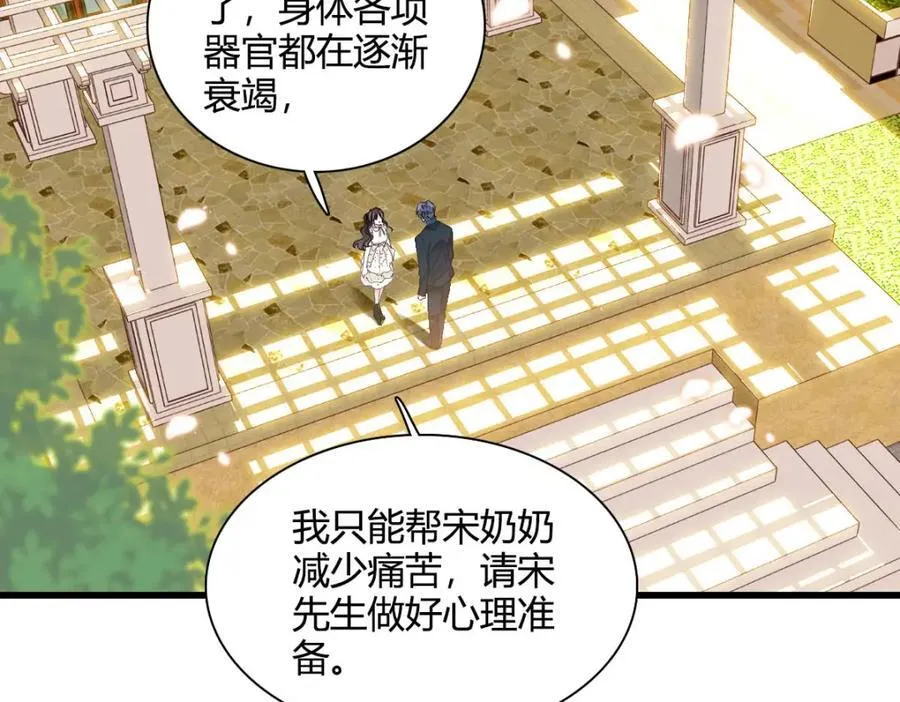 72 我唯一的光52