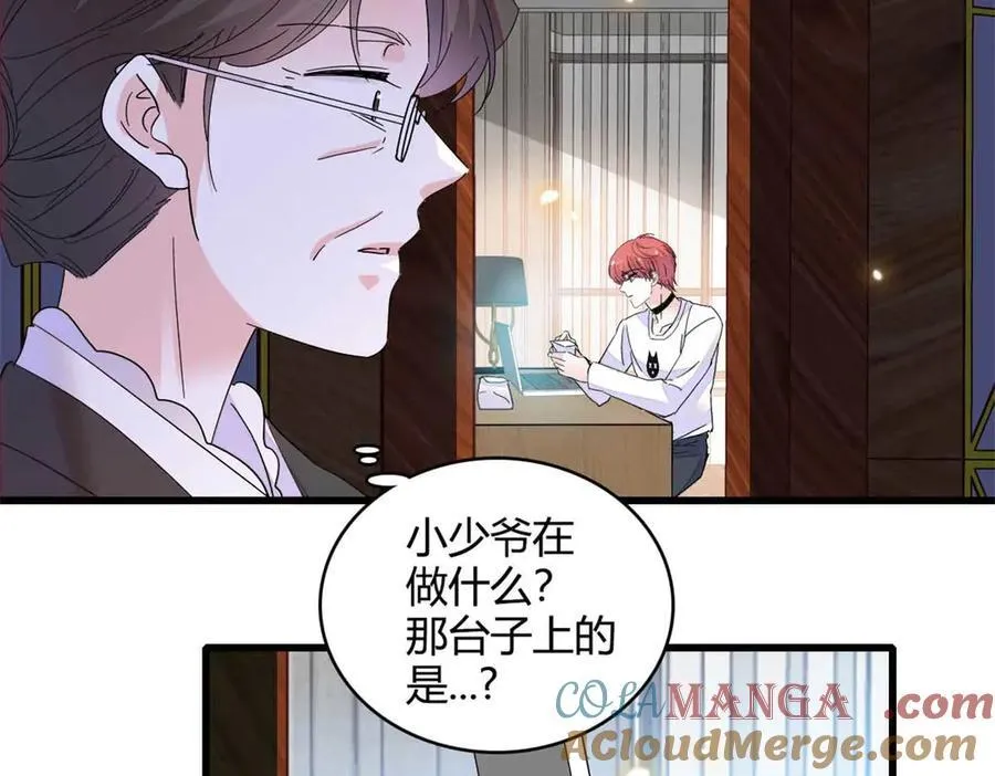 75 只是朋友？45