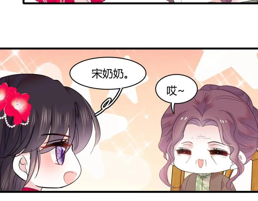 57 又是她？85