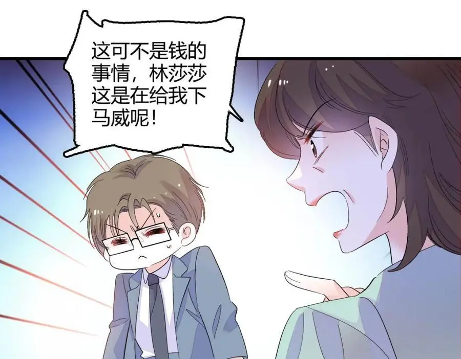 41 渣男65
