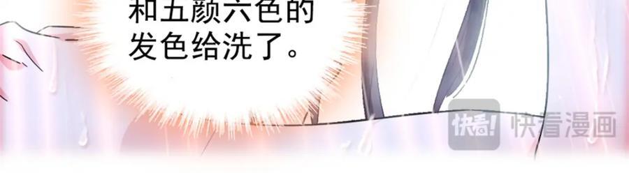 03 我一定要让他拜倒在我裙下22