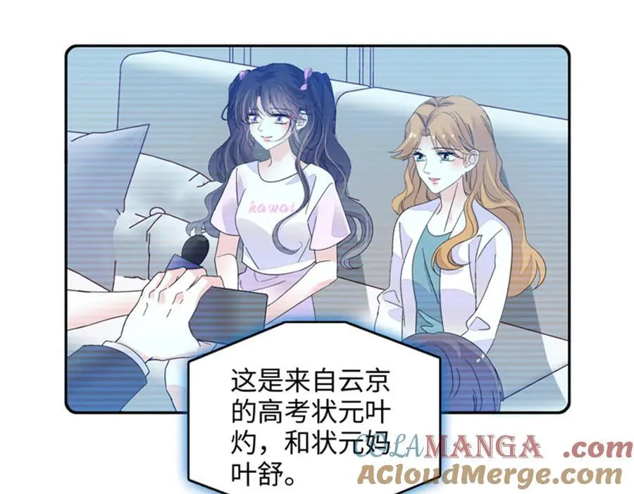89 我得冷静88