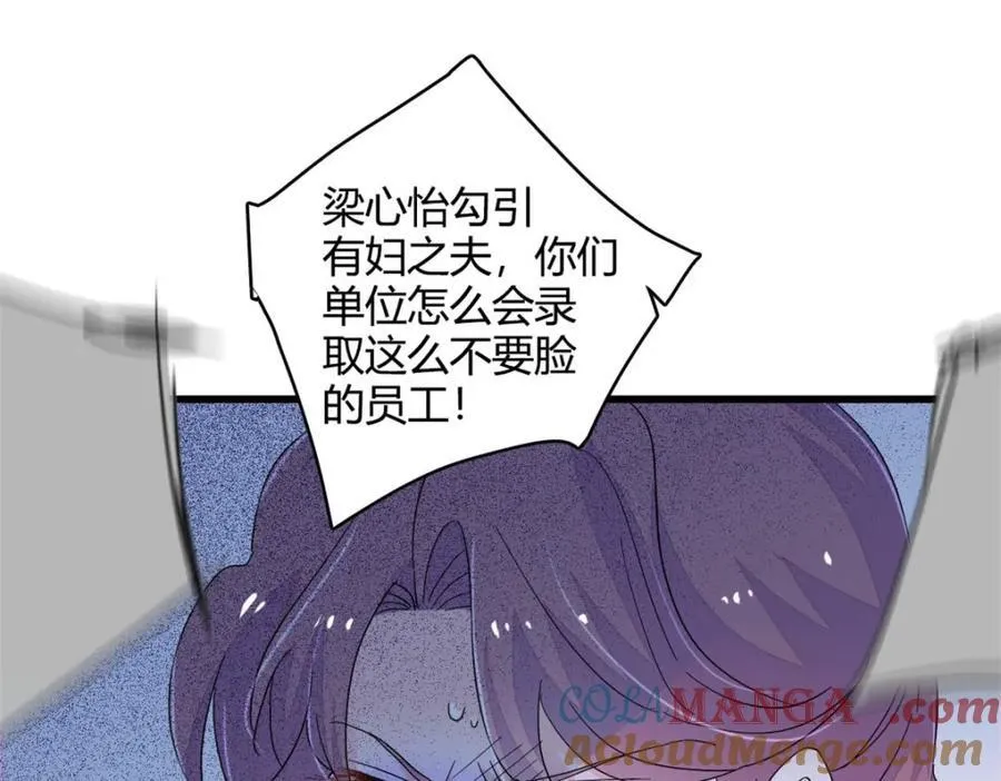 66 净身出户15