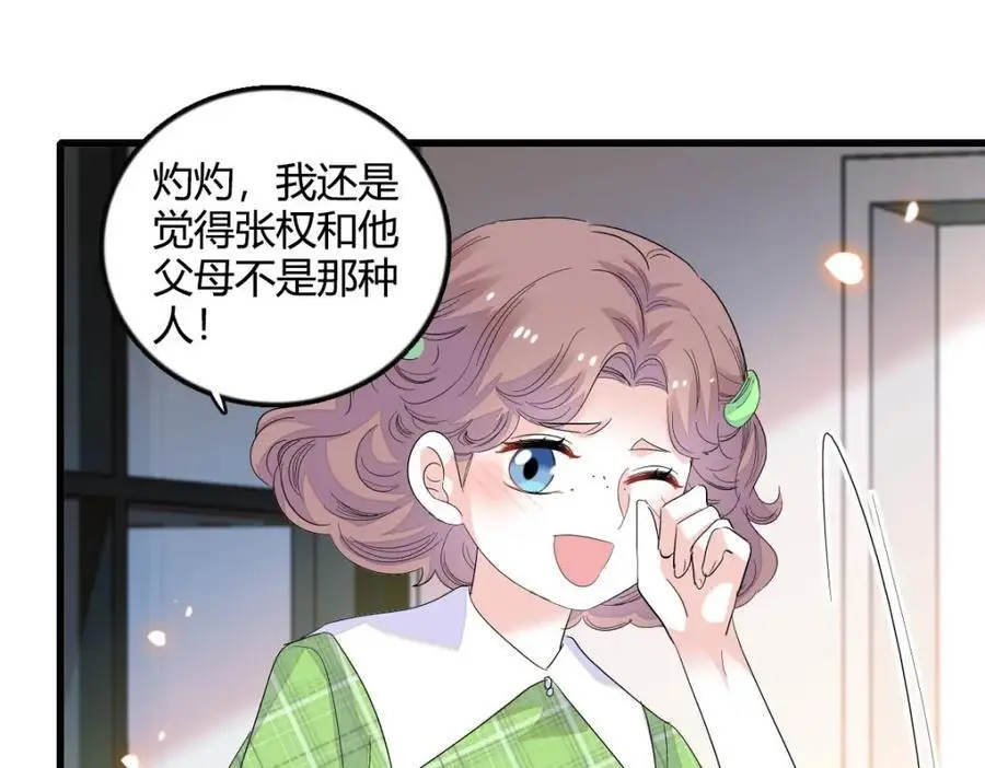 41 渣男99