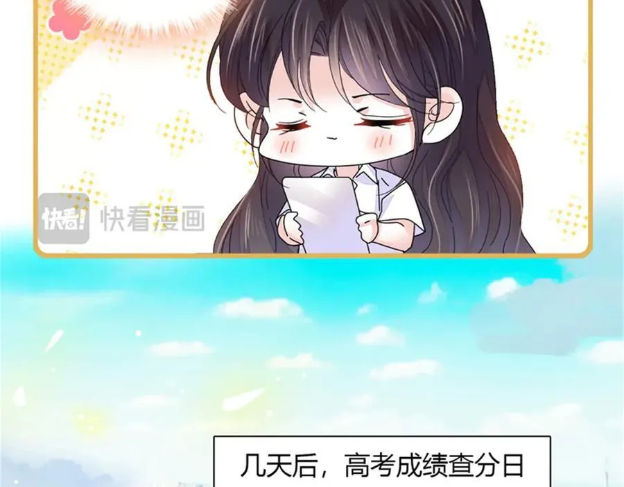 83 打脸了吧25
