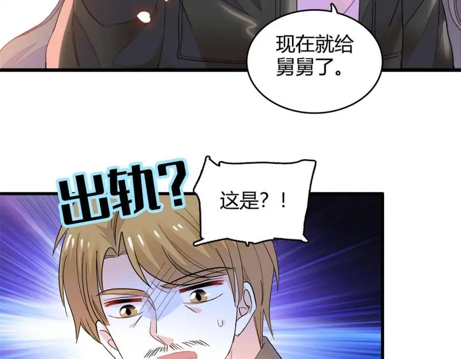 61 恶有恶报47