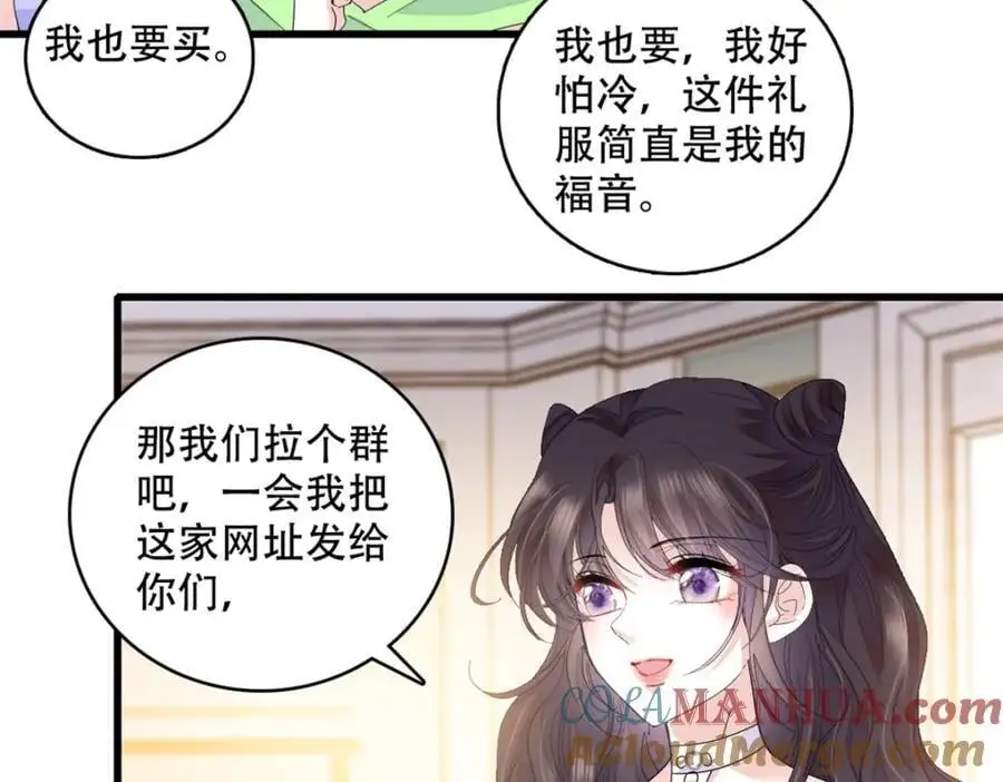 51 顺路而已9
