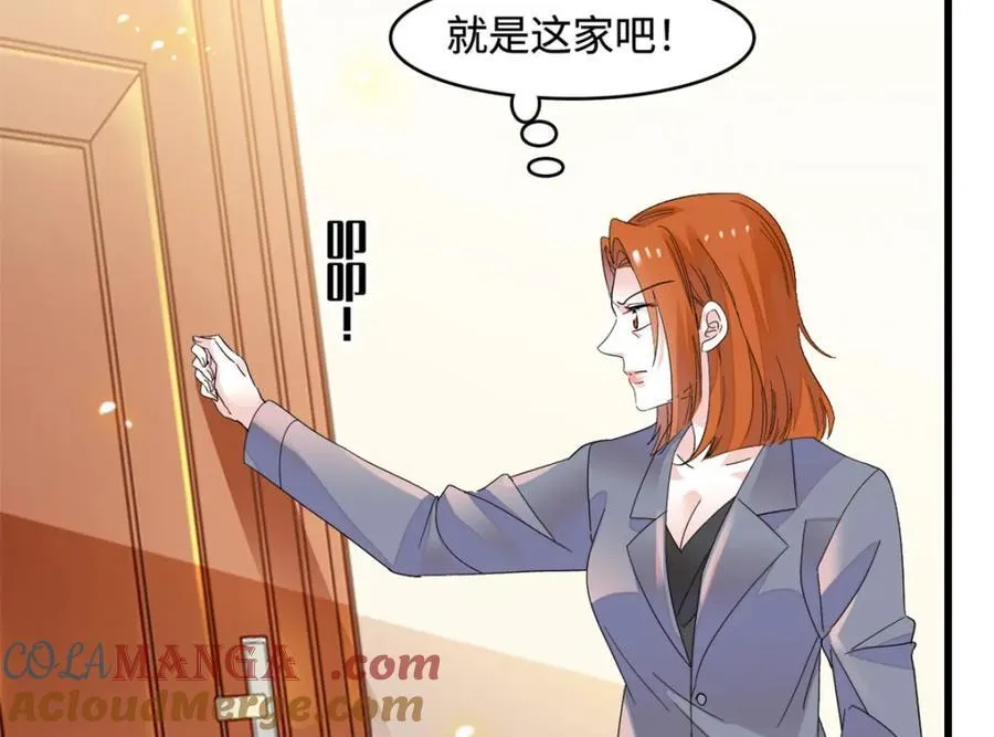 61 恶有恶报54
