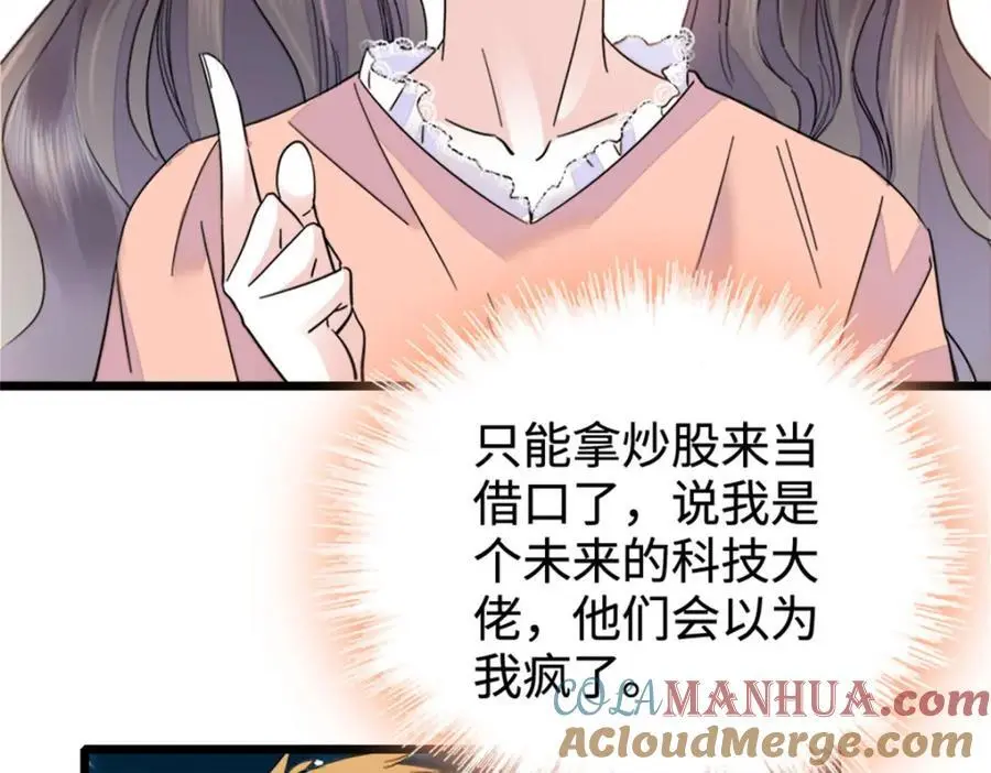 37 让我再试试你92