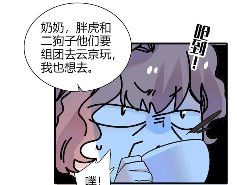 97 绝不可能85