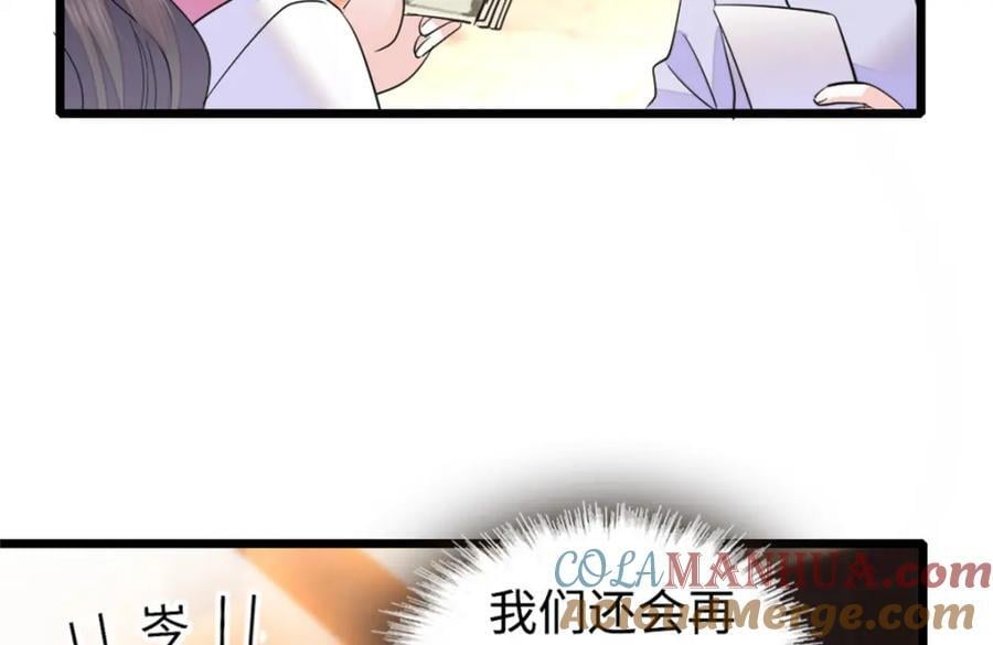 21 我媳妇给开的药20