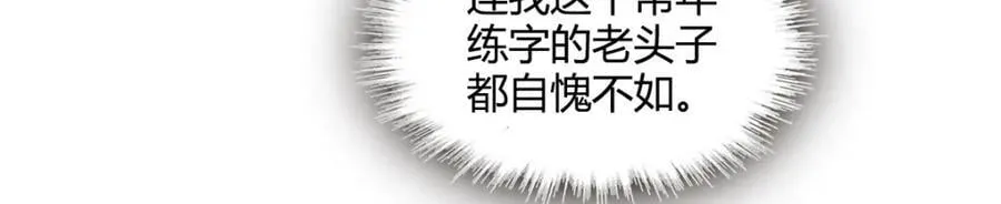 53 这就是神医？56