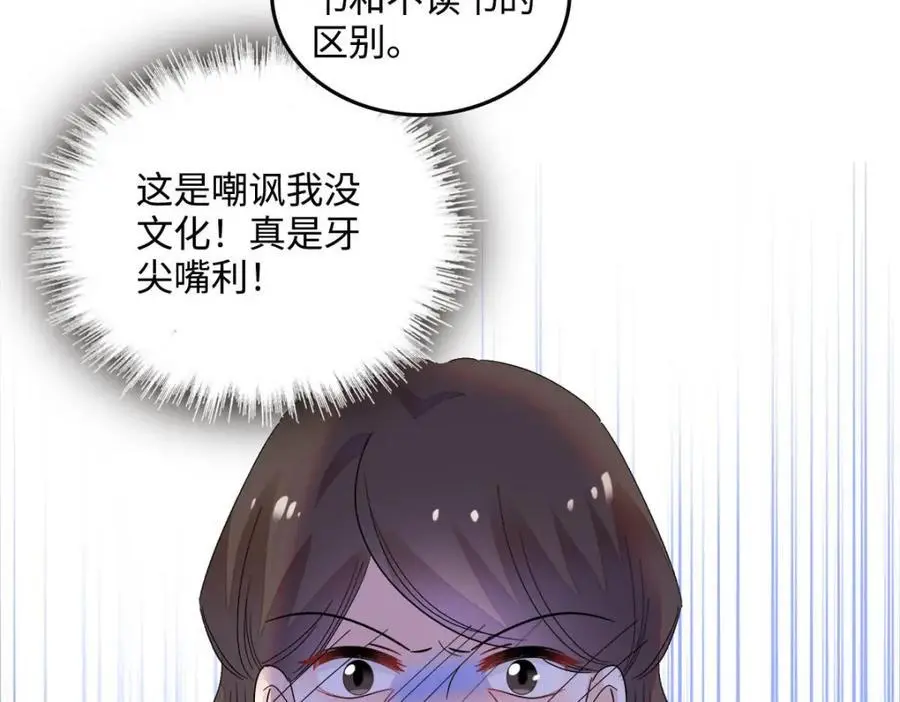 40 不要玩不起86