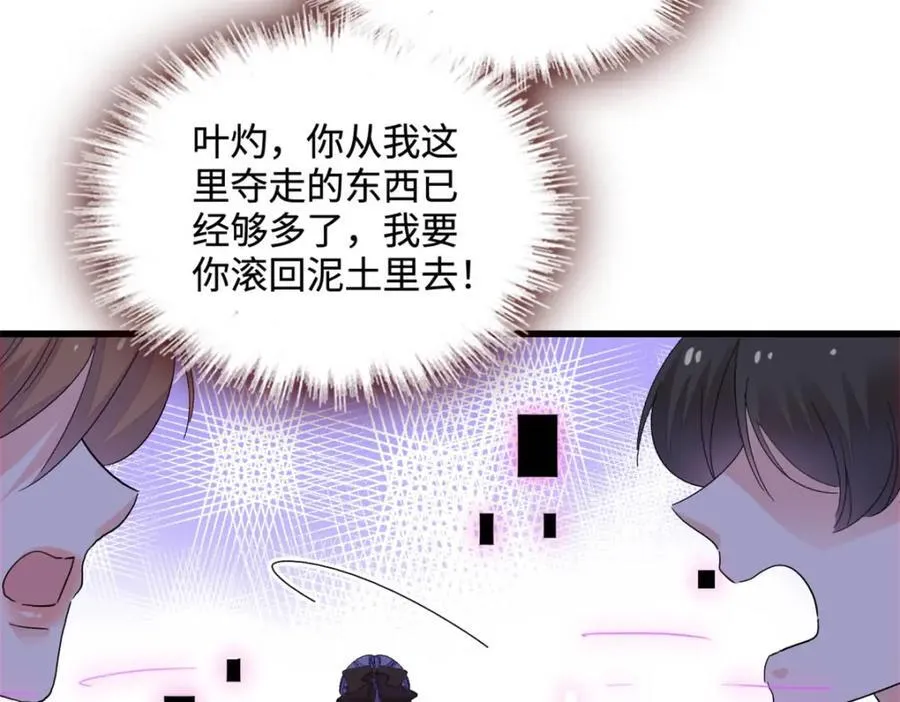 71 校花之争20