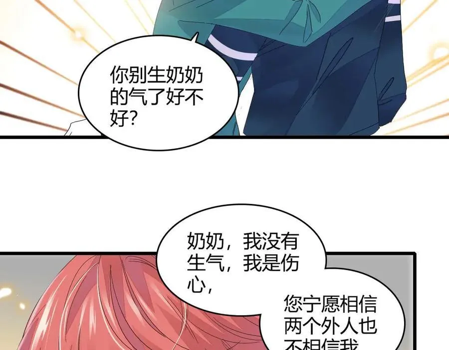 76 那就去谈谈吧26