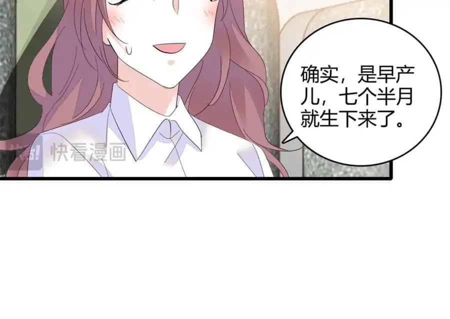 46 相遇83