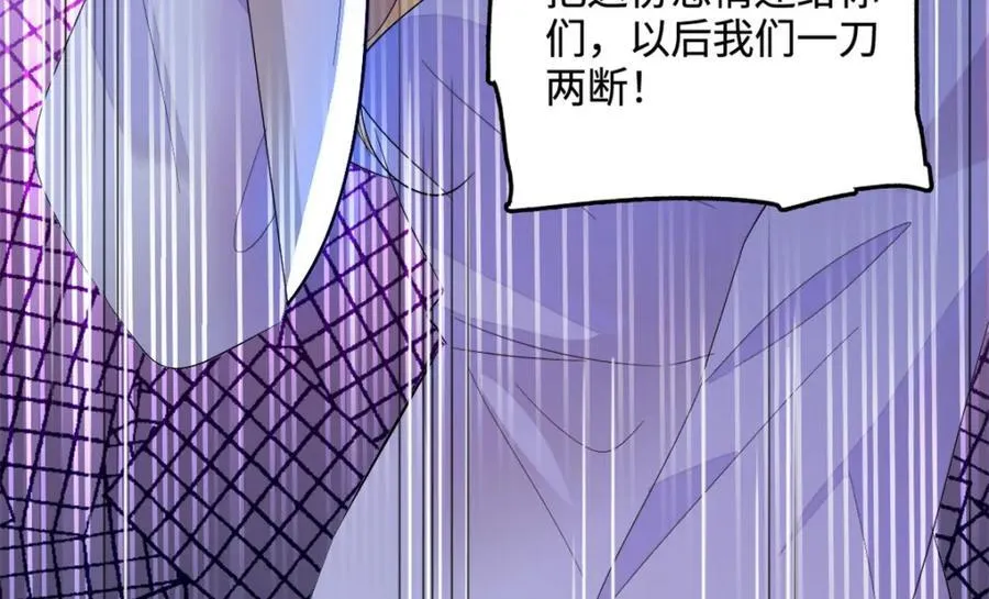 60 一刀两断92