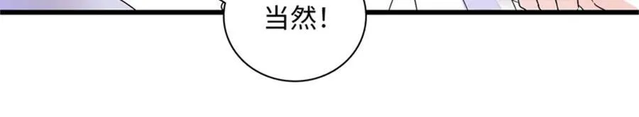 84 还得加把劲68