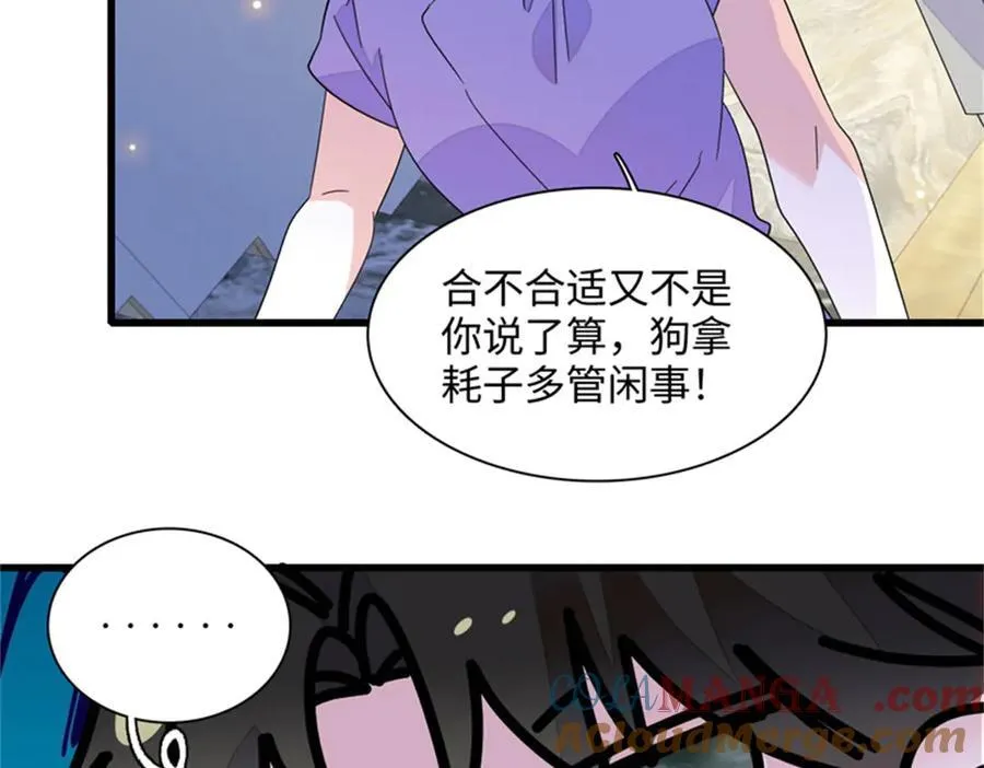 84 还得加把劲87