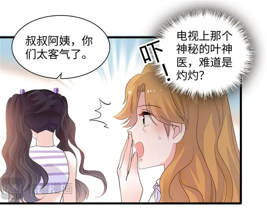 89 我得冷静79