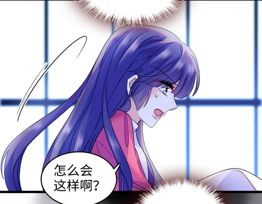 09 痛失岑家家主！55