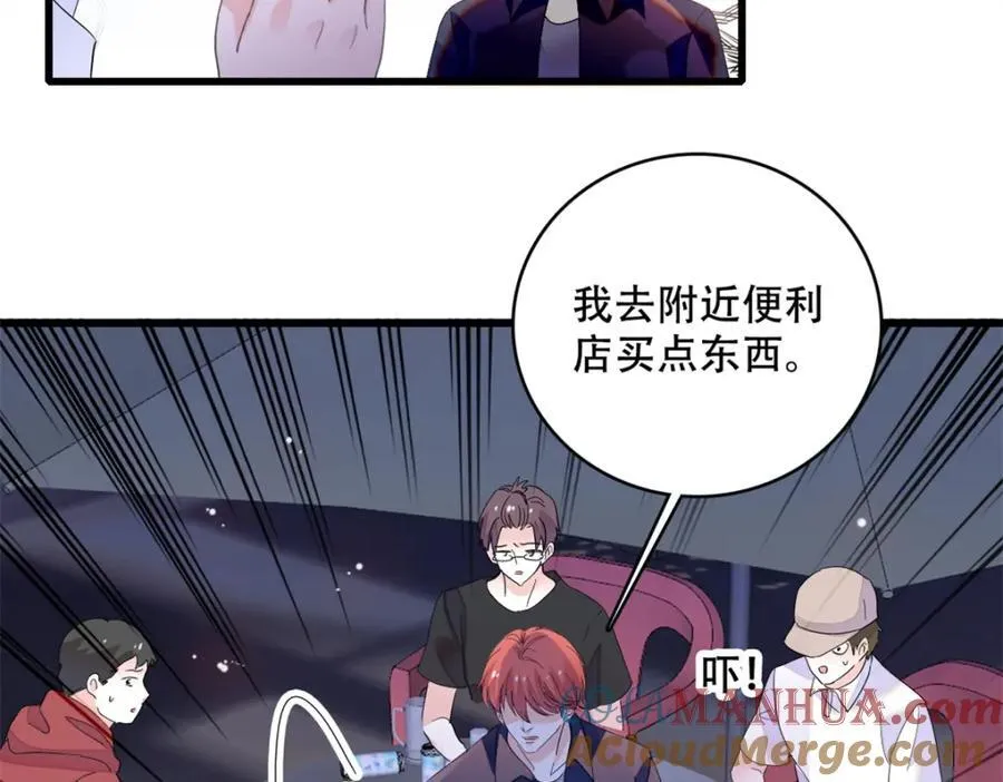 54 两份甜点12