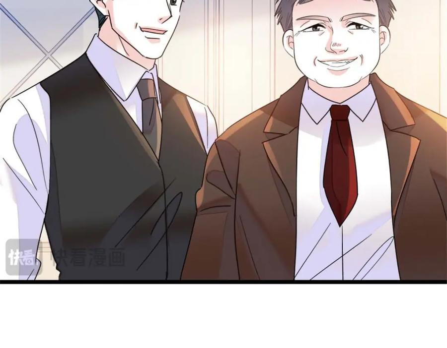 23 那方面不行？90