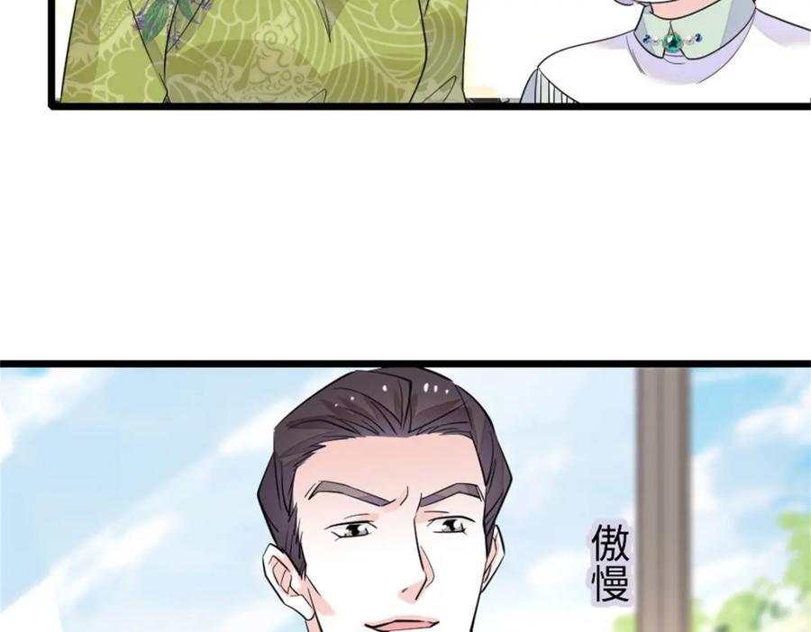 21 我媳妇给开的药93