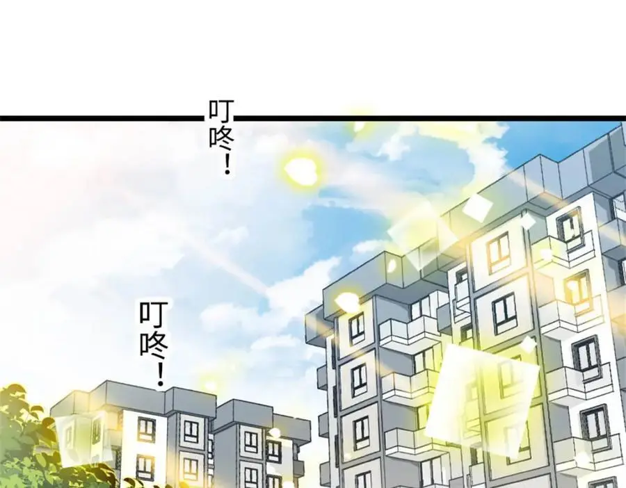 28 身边的毒蛇2