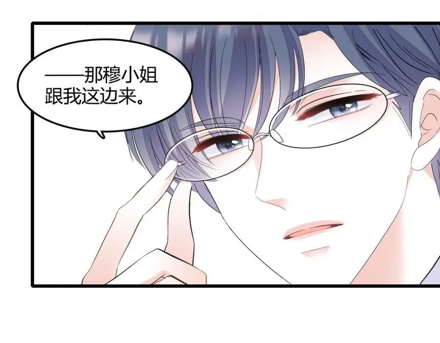 57 又是她？17