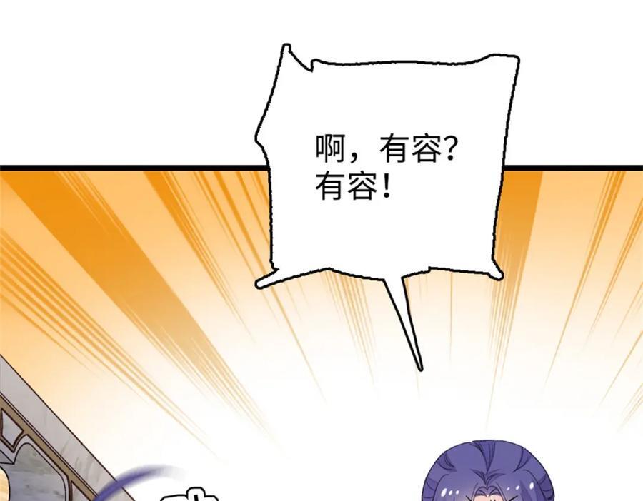 09 痛失岑家家主！47