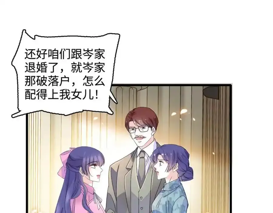 56 傻子的钱真好赚28