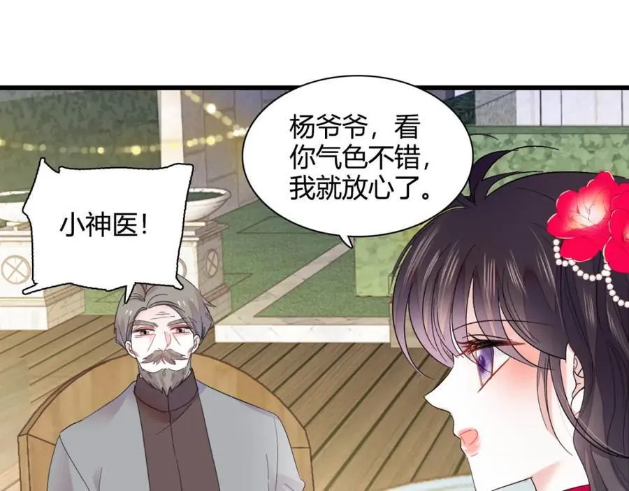 57 又是她？81