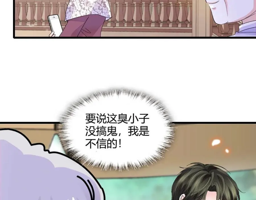 73 是谁搞的鬼？68