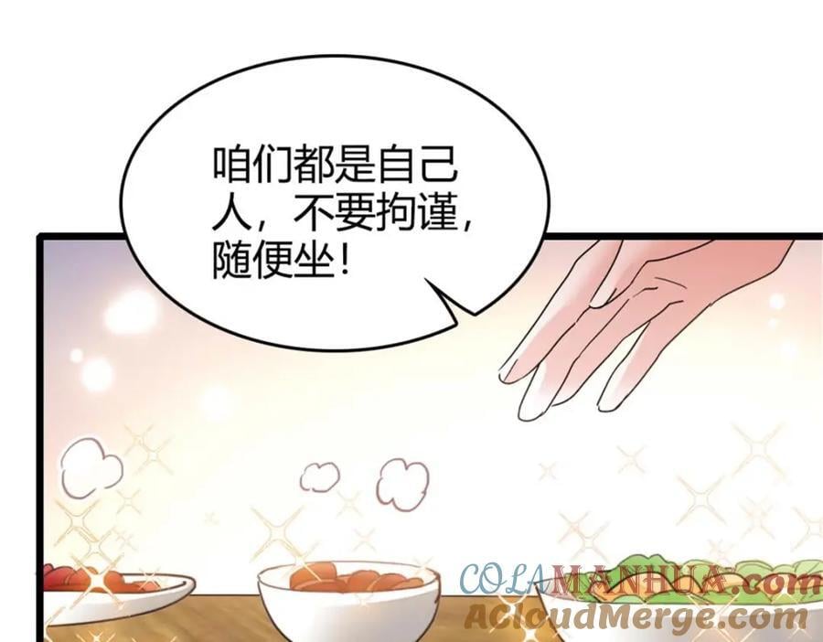 23 那方面不行？92