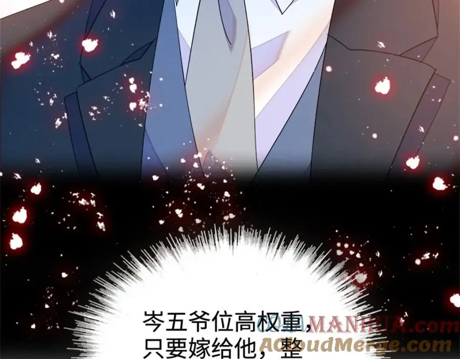 33 生日快乐120