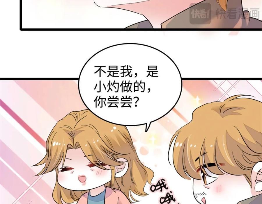 10 我有更好的赚钱之道哦10